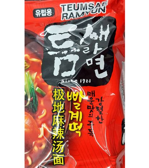 Ramen Paldo Teumsae Ramen Extra Hot 120g KJ Market