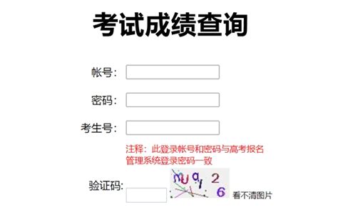 福建八省联考成绩什么时候出 福建八省联考成绩查询入口