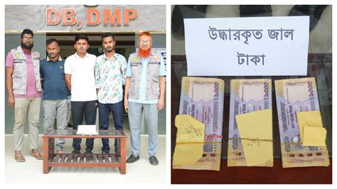 lakh takar jal notsh greptar  kalbela