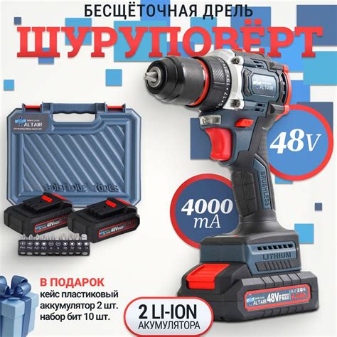 Шуруповерт аккумуляторный, дрель шуруповерт аккумуляторная, бесщеточный ...