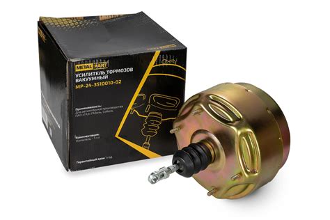Усилитель тормозов вакуумный для ГАЗ ГАЗель, Соболь/ Вакуумник Газель ...
