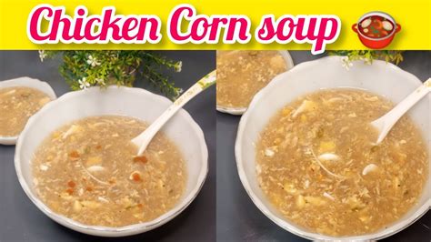 Chicken Corn Soup🌽 Recipe By Zara S Cuisine Youtube