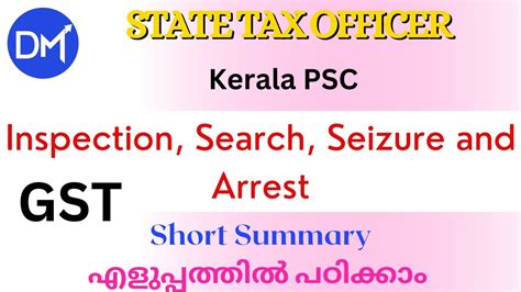 Inspection Search Seizure And Arrest State Tax Officer Kerala PSC