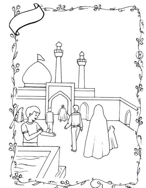 Pin On Islamic Coloring Coloring Books Coloring Pages Kindergarten Coloring Pages