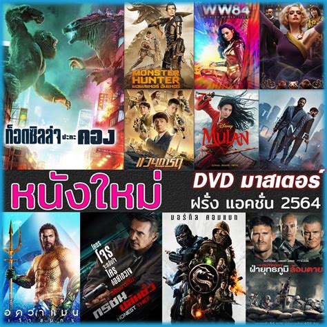 อัลบั้ม 95 ภาพพื้นหลัง ภาพยนตร์ 2021 สวยมาก