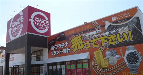 なんでもリサイクルビッグバン 釧路星が浦店 ソフビマニア 日本最大のソフビ検索・コミュニティサイト