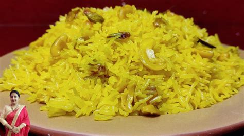 ঝরঝরে বাসন্তী পোলাও রেসিপি Basanti Pulao Recipe Youtube