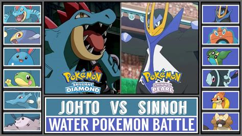 Water Pokémon Battle Johto Vs Sinnoh Pokémon Bdsp Youtube