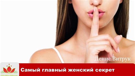 Денис Витрук. «ЖЕНСКИЙ СЕКРЕТ» Э. Асадов. - YouTube