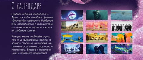 КАЛЕНДАРЬ АРМИ on Behance