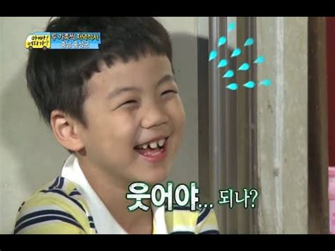 HOT 아빠 어디가 빈이와 찬형이의 핑크빛 저녁식사 빈이를 찬형이에게 맡겨 YouTube