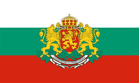 President of Bulgaria | Bulgarian flag, National symbols, Coat of arms
