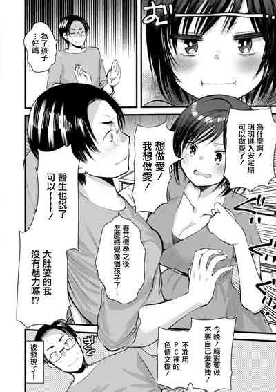 Kojirase Ero Nikki Vol Nhentai Hentai Doujinshi And Manga