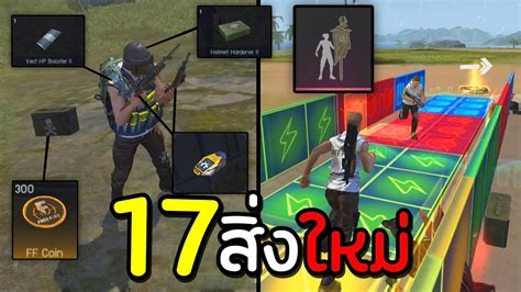 วาดรปตวละคร ฟฟาย hot deal เรองราวดด กอนใคร สำหรบคณ