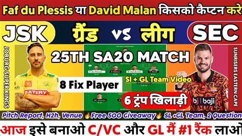 Jsk Vs Sec Dream11 Prediction JSK Vs SEC SA20 25th Match 2024 Dream1