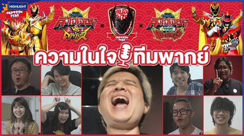 Highlight Cartoon Club EP 106 l ความในใจของเหลาทมพากย คงโอเจอร