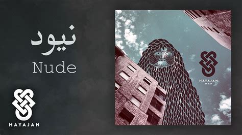 Hayajan 09 Nude Radiohead Cover YouTube