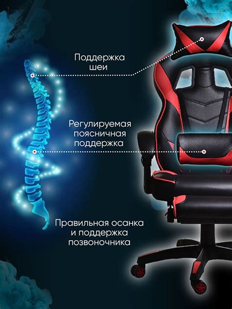 Кресло компьютерное геймер Champion