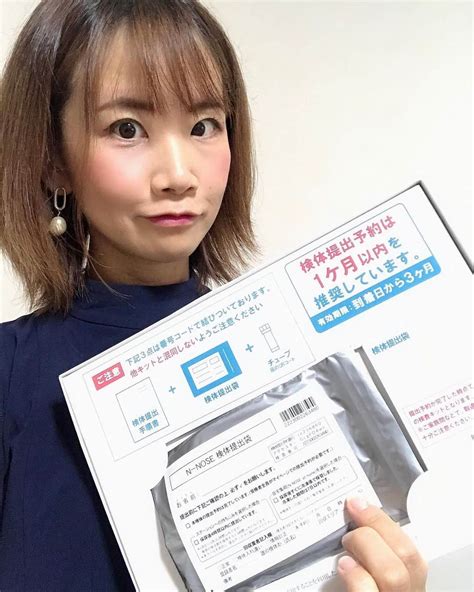 葵さんのインスタグラム写真 葵instagram 「〜pr〜 ピンクリボン運動賛同企業様で、ちょうど気になっていたこちら💁‍♀️ がん