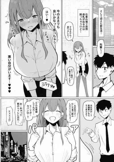 Senpai Milk Ga Tomarimasen Nhentai Hentai Doujinshi And Manga