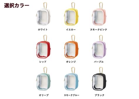 推し活 カラビナ付 ぬいぐるみ ポーチ Sサイズ | オリジナルグッズ・OEM・ノベルティ製作
