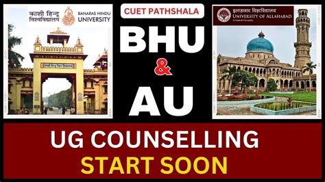 Breaking News AU BHU Counseling Portal Going To Start CUET UG