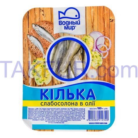 Килька Водный Мир слабосоленая в масле 180г купить онлайн с доставкой в ...