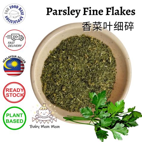 Dried Parsley Parsley Flake Daun Pasli Kering Herbs And Spice Shopee Malaysia