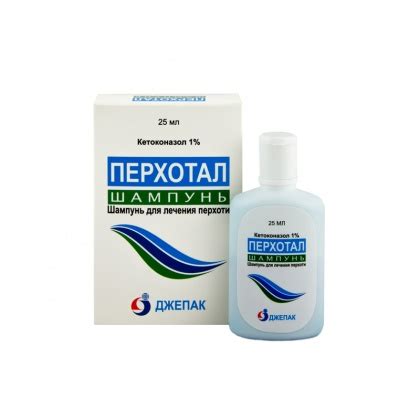 Перхотал шампунь | Gepach International