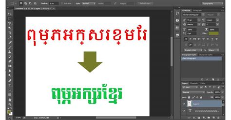 Free khmer unicode - vonelo