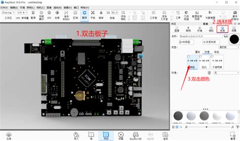 手把手教你制作炫酷的pcb板3d爆炸图 知乎