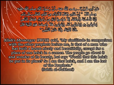 Prophet Muhammad Pbuh The Last Of All The Prophets Muhammad Saws