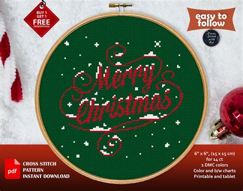 Merry Christmas Cross Stitch Pattern Xmas Cross Stitch Pdf Etsy