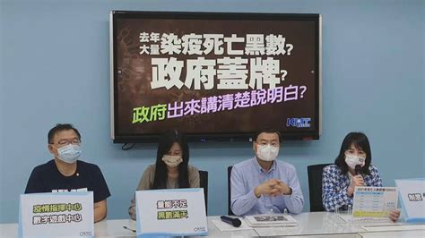 藍轟火化之亂 陳時中：要求盡速沒規定24小時 民視新聞網 Line Today