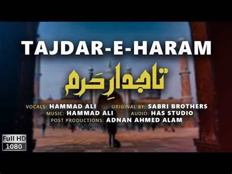 Tajdar E Haram New Ramadan Kalam 2023 Hammad Ali YouTube