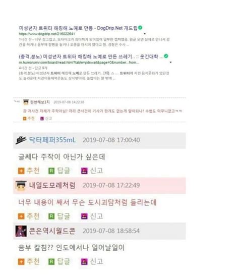 텔레그램 N번방의 피의자 갓갓과 N번방에 대한 개념과 실체 총정리 Newsnack