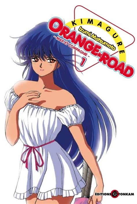 Kimagure Orange Road Manga Shonen Manga Caf Kyo Hon