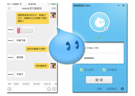 5 Unique Taobao App Features That Boost Sales On Mobile - Sampi.co