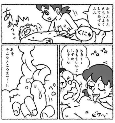 Moshimo Kanta N Ni Sekkusu Dekiru Sekaidattara Nhentai Hentai Doujinshi And Manga