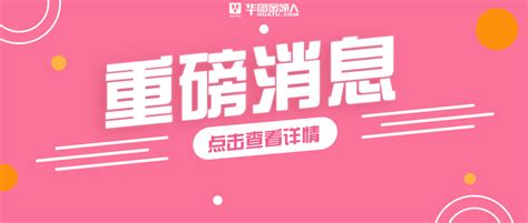 2021年云南省农村信用社秋季校园招聘公告 哔哩哔哩