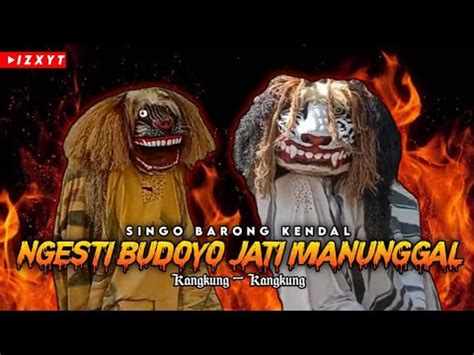 Barongan Ngesti Budoyo Jati Manunggal Youtube