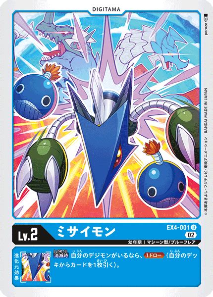 Theme Booster Alternative Being Ex Cardlistdigimon Card Game