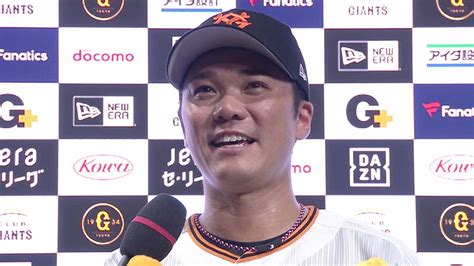 【巨人】坂本勇人が“復活の2本塁打”「最高の結果になってくれました」（2023年4月29日掲載）｜日テレnews Nnn