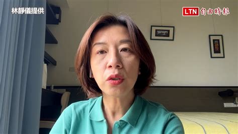 賴清德批中捷藍線改到有利人士附近 林靜儀：需說服民眾非特殊關係林靜儀提供─影片 Dailymotion