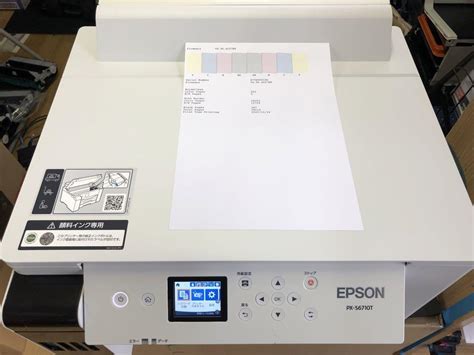 EPSON PX S6710T エコタンク搭載A3プリンター 5japan ciao jp