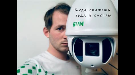Камеры от которых кружится голова! PTZ - смотри в любую сторону - YouTube