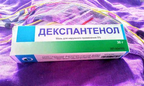 Мазь Ілон