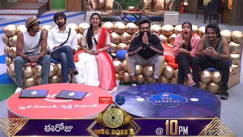 Bigg Boss 5 Audience Letters To Housemates బిగ్ బాస్ 5 కంటెస్టెంట్స్