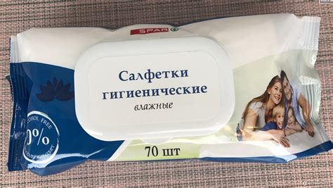 Салфетки SPAR Влажные Гигиенические - «Универсальные салфетки ...