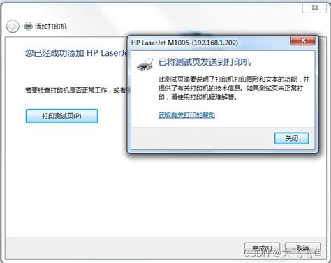 Windows 7 连接 Windows 10 共享打印机，windows 无法连接打印机，操作失败，错误为0x0000011b 的终极解决